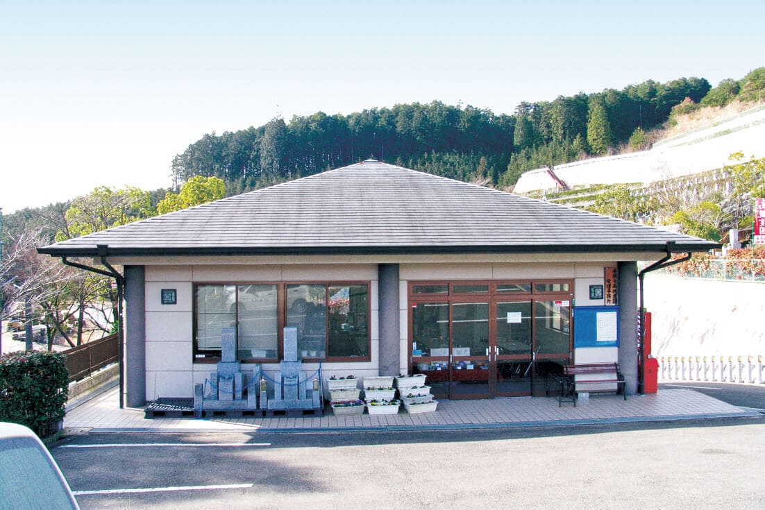 高槻霊園管理棟